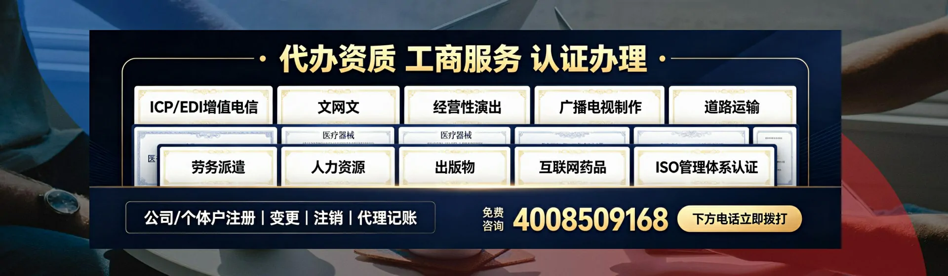 普洱分站首页横幅