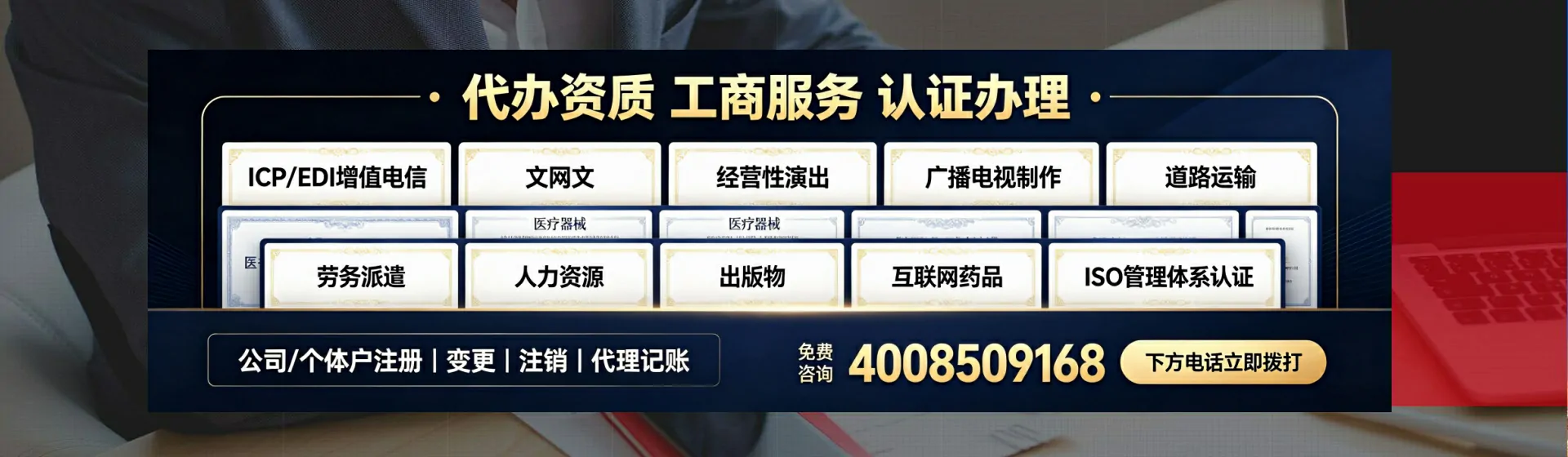 普洱分站首页横幅