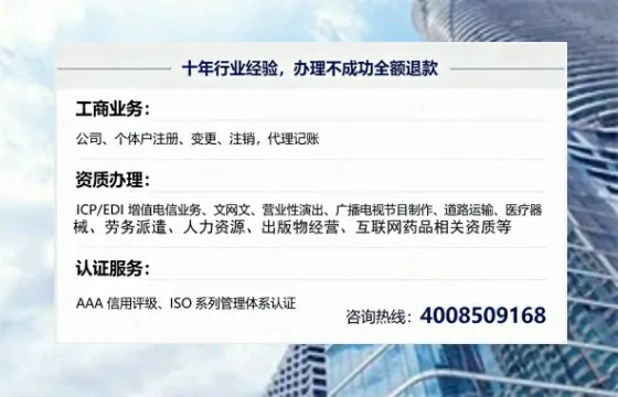 普洱<a href='https://www.tajlb.com/'>医疗机构执业许可证</a>办理全攻略:从业必备,避坑指南