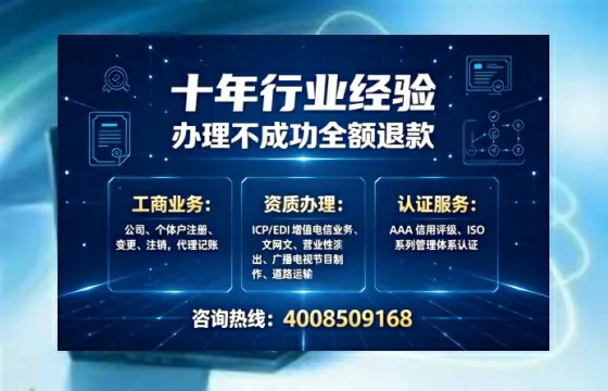 普洱办理<a href='https://www.tajlb.com/'>劳务派遣许可证</a>:我的真实经历与深度分享