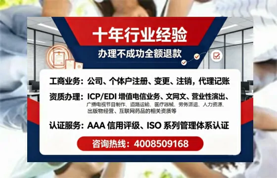普洱办理<a href='https://www.tajlb.com/'>劳务派遣许可证</a>:我的真实经历与深度分享