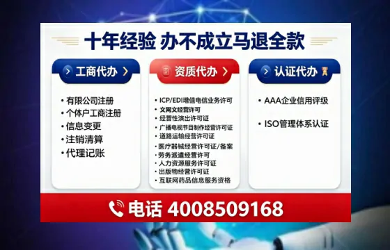 普洱办理<a href='https://www.tajlb.com/'>营业性演出许可证</a>的用处、流程与避坑指南