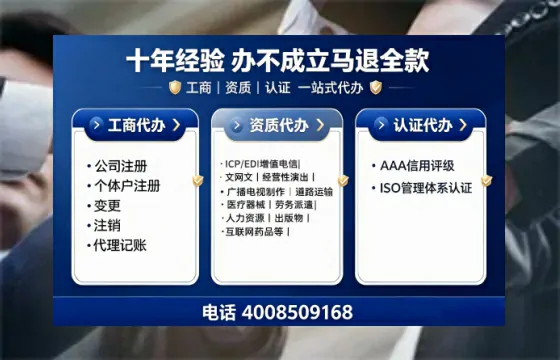 普洱<a href='https://www.tajlb.com/'>娱乐场所经营许可证</a>:办理必要性、全流程解析与避坑指南