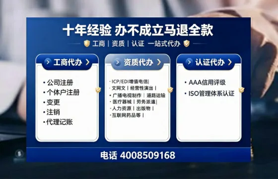 普洱<a href='https://www.tajlb.com/'>道路运输许可证</a>办理全攻略:我的亲身经历与实用建议