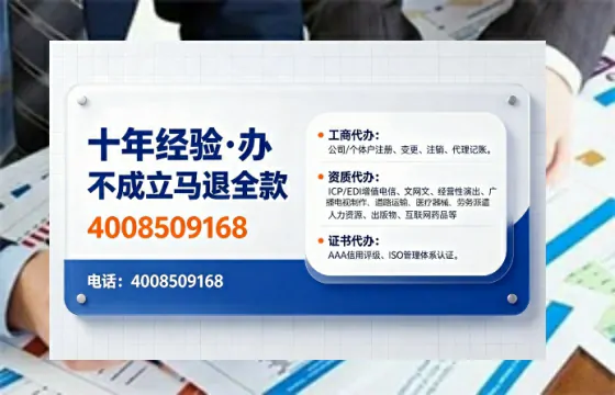 普洱办理<a href='https://www.tajlb.com/'>培训机构办学许可证</a>的实用价值与全流程经验分享