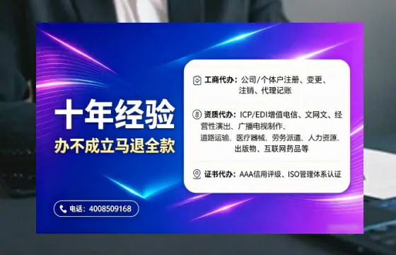 普洱<a href='https://www.tajlb.com/'>娱乐场所经营许可证</a>:办理必要性、全流程解析与避坑指南