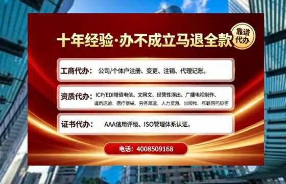 普洱办理<a href='https://www.tajlb.com/'>人力资源许可证</a>:我的真实经历与深度分享