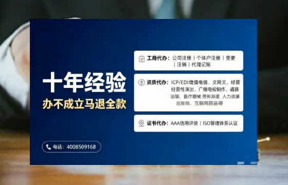 普洱办理<a href='https://www.tajlb.com/'>人力资源许可证</a>:我的真实经历与深度分享