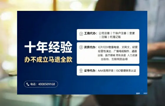 普洱办理<a href='https://www.tajlb.com/'>培训机构办学许可证</a>的实用价值与全流程经验分享
