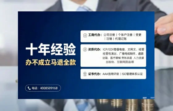 普洱<a href='https://www.tajlb.com/'>医疗机构执业许可证</a>办理全攻略:从业必备,避坑指南