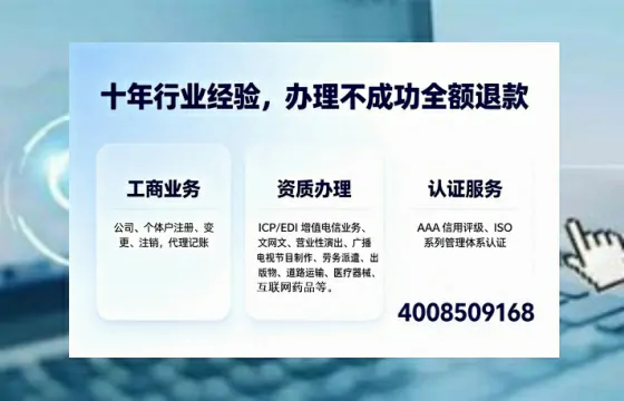 普洱办理<a href='https://www.tajlb.com/'>营业性演出许可证</a>的用处、流程与避坑指南
