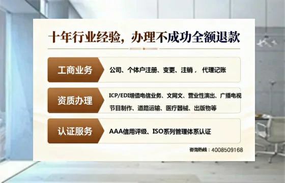 普洱<a href='https://www.tajlb.com/'>道路运输许可证</a>办理全攻略:我的亲身经历与实用建议